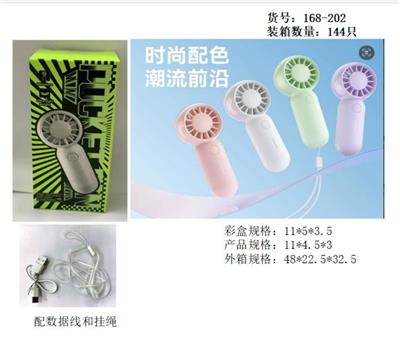 风扇 - OBL10418461