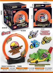 轨道极速摩托 - OBL10418463