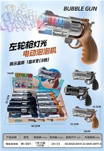 BUBBLE SET - OBL10418464