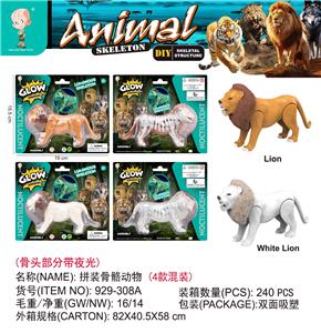 Animaltoys - OBL10418470