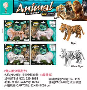 Animaltoys - OBL10418471