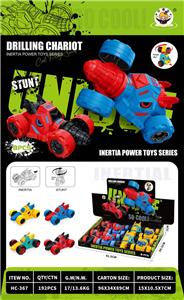 Inertia series - OBL10418473