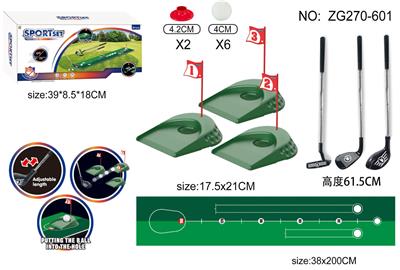 高尔夫游戏套装（3盘） - OBL10418480