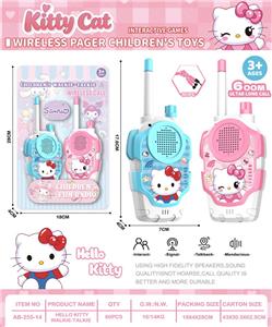 凯蒂猫对讲机（对讲距离600米） - OBL10418506