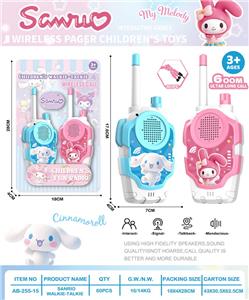 玉桂狗美乐蒂对讲机（对讲距离600米） - OBL10418507