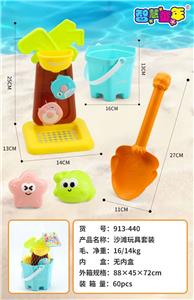 沙漏+桶玩具套装5件套 - OBL10418574