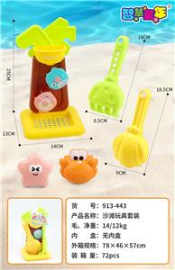 Beach toys - OBL10418577