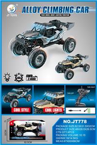 Remote control cars / tanks - OBL10418725
