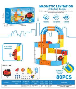 百变磁力轨道车/80 PCS - OBL10418742