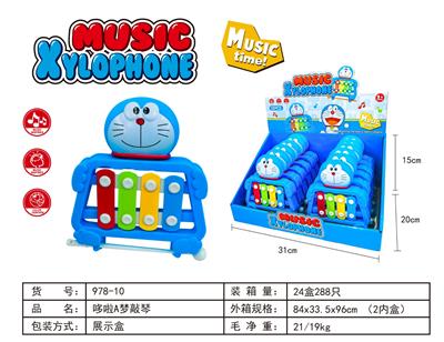 KNOCK MUSICAL INSTRUMENT - OBL10418753