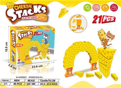 蜜鼠奶酪叠叠乐 - OBL10418768