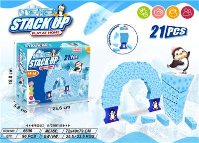 企鹅冰川叠叠乐 - OBL10418769