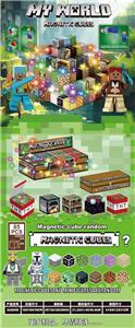 我的世界磁力方块宝箱盒4款混装64PCS配2只随机世界磁力积木人配磁力腿+灯光条三挡变色 - OBL10418773
