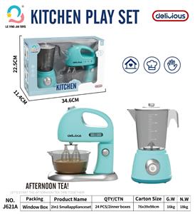 果汁机搅拌机套装 - OBL10418781