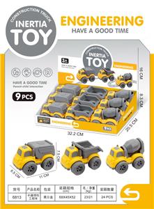 卡通惯性工程车(9只） - OBL10418791