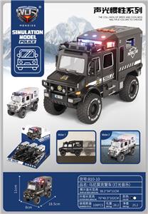 Inertia series - OBL10418804