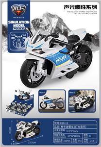 Inertia series - OBL10418806