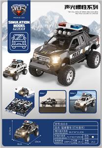 Inertia series - OBL10418807