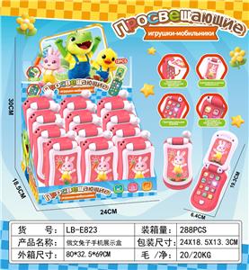 兔子翻盖手机（俄文） - OBL10418819