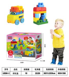 彩虹盒积木80颗粒 - OBL10418824