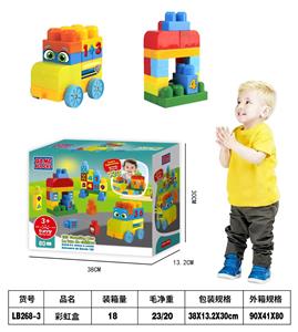 彩虹盒积木80颗粒 - OBL10418825