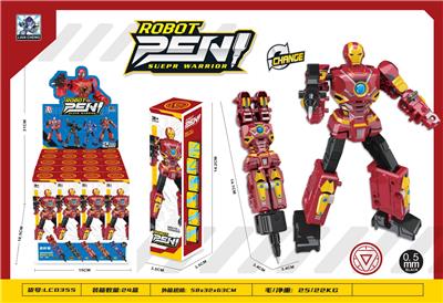 钢铁侠变形笔 - OBL10418829