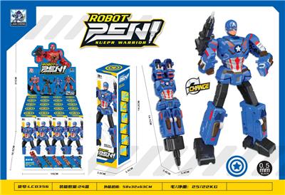 美国队长变形笔 - OBL10418830