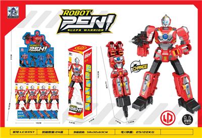 奥特曼变形笔 - OBL10418831