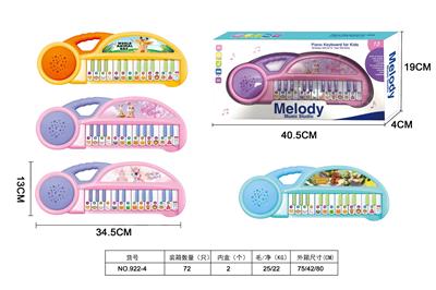 24键3D动物琴 4款图案混装 - OBL10418856