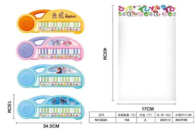 24键3D动物琴 4款侵图案权混装 - OBL10418857