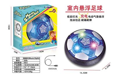 Basketball / football / volleyball / football - OBL10418858