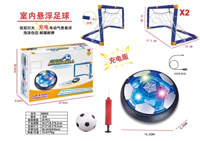 充电室内悬浮足球 - OBL10418859