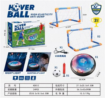 充电室内星空悬浮足球 - OBL10418866