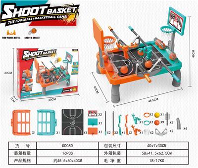 Basketball board / basketball - OBL10418873