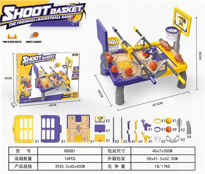 Basketball board / basketball - OBL10418874