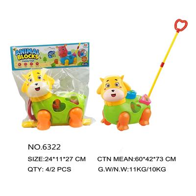 Hand push toys - OBL10419046