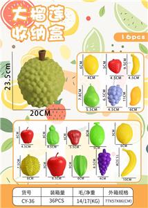 大榴莲收纳盒/16PCS盒 - OBL10419049