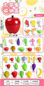 大苹果收纳盒/34PCS盒 - OBL10419052