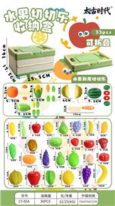 折叠收纳盒 - OBL10419056