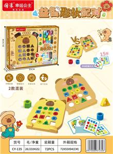 卡皮巴拉桌游单人版 - OBL10419058