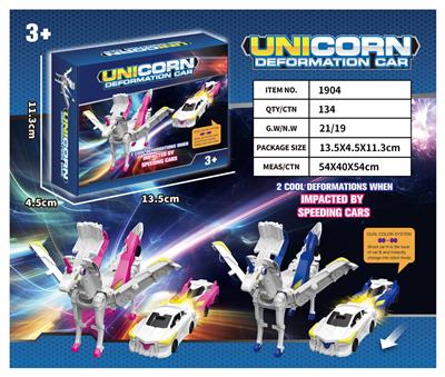 变形七彩飞马
红蓝清装 - OBL10419066