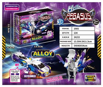 变形合金飞马 - OBL10419067