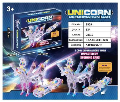 变形水晶飞马 - OBL10419068