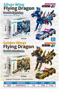 变形飞龙
银金清装 - OBL10419069