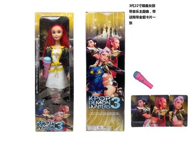  3代  2026年度最佳K-POP猎魔女团动画版22寸吹瓶身体带主题曲音乐芭比带金貂卡片一条大话筒 - OBL10419278