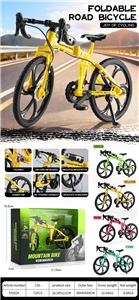 仿真可折叠公路车模型 4色混装 - OBL10419362