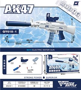 蓝色电动AK47水枪 弹夹款 - OBL10419874
