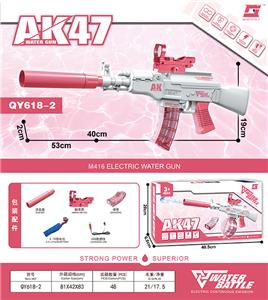 粉色电动AK47水枪 弹夹款 - OBL10419875