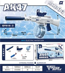 蓝色电动AK47水枪 弹鼓款 - OBL10419876