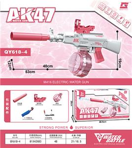 粉色电动AK47水枪 弹鼓款 - OBL10419877